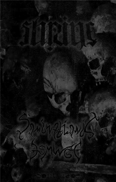 Shrine / Dominationis Dominae - Sacrifice Of A Holy Soul / Adversus Dominus Meas Suplicas Auscultas download mp3 flac