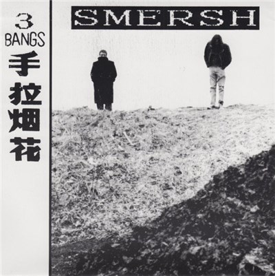Smersh - 3 Bangs download mp3 flac