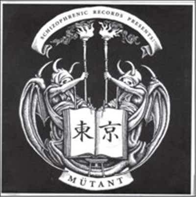 Mütant - Mütant download mp3 flac