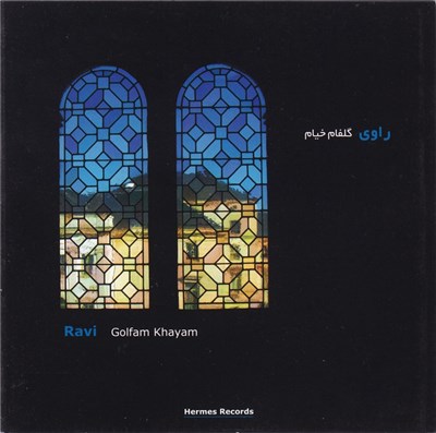 Golfam Khayam = گلفام خیام - Ravi = راوی download mp3 flac