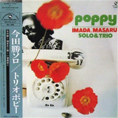 Imada Masaru Solo & Trio - Poppy download mp3 flac