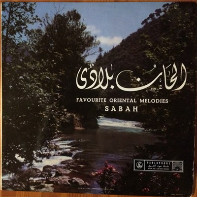 Sabah - Favourite Oriental Melodies download mp3 flac