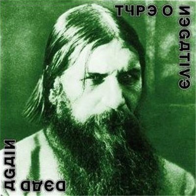Type O Negative - Dead Again download mp3 flac