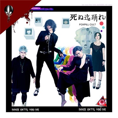 Foxpill Cult - 死ぬ迄踊れ download mp3 flac
