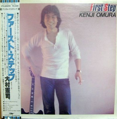 Kenji Omura - First Step download mp3 flac