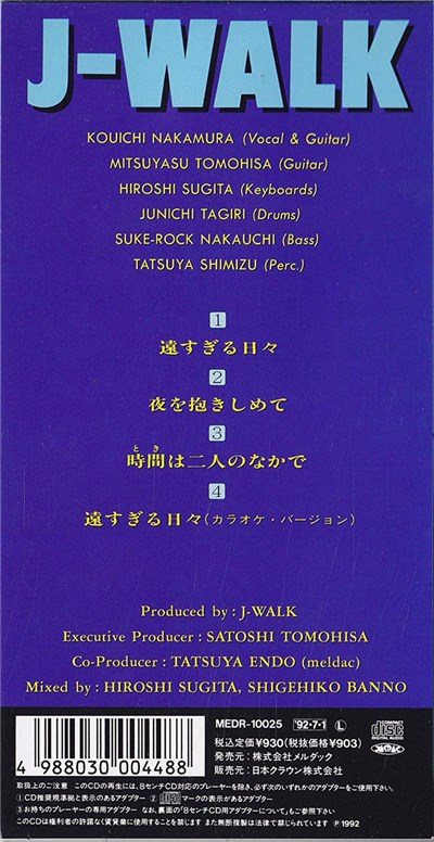 J-Walk - 遠すぎる日々 download mp3 flac