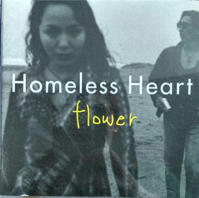Homeless Heart - Flower download mp3 flac