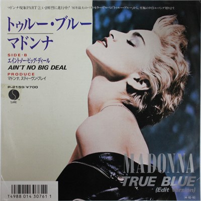 Madonna = マドンナ - True Blue (Edit Version) = トゥルー・ブルー download mp3 flac