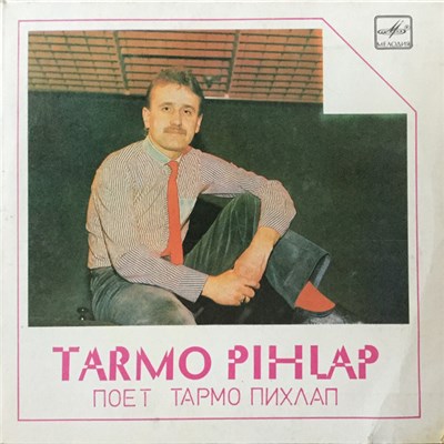 Tarmo Pihlap - Поет Тармо Пихлап download mp3 flac