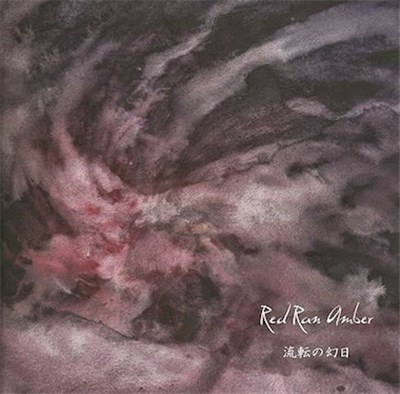 Red Ran Amber - 流転の幻日 download mp3 flac