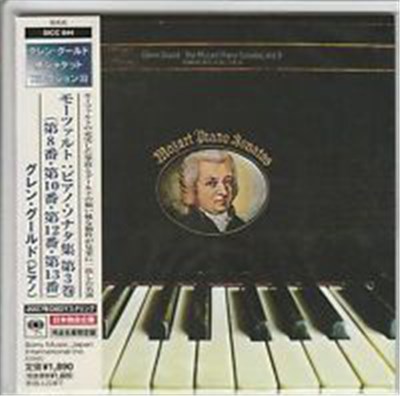 Glenn Gould - Mozart - The Mozart Piano Sonatas, Vol. 3 (Sonatas Nos. 8, 10, 12 & 13) download mp3 flac