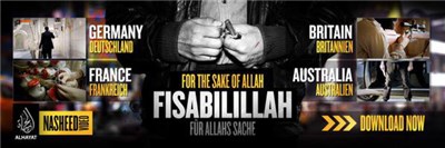 Unknown Artist - Fisabilillah Für Allahs Sache download mp3 flac