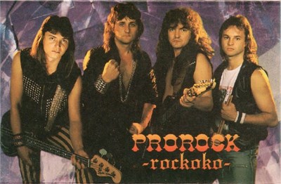 Prorock - Rockoko download mp3 flac