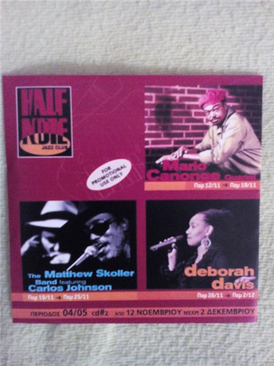 Mario Canonge Quartet / Matthew Skoller Band Feat. Carlos Johnson, Deborah Davis - Untitled download mp3 flac