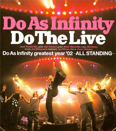 Do As Infinity - Do The Live download mp3 flac