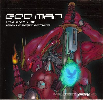 ゴッドOD - God Man download mp3 flac