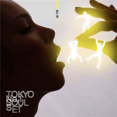 Tokyo No.1 Soul Set - 全て光 download mp3 flac
