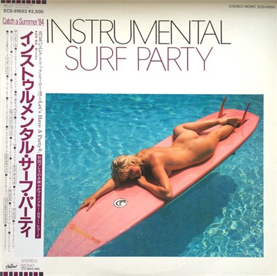 Various - Instrumental Surf Party download mp3 flac