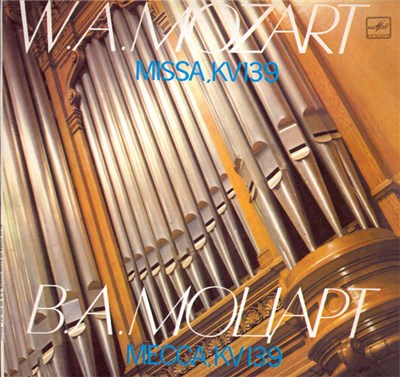 W.A.Mozart - Missa, KV139 download mp3 flac