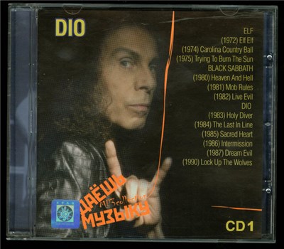 Dio - MP3 Collection CD1 download mp3 flac