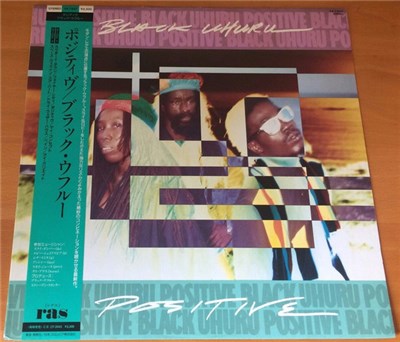 Black Uhuru - Positive download mp3 flac