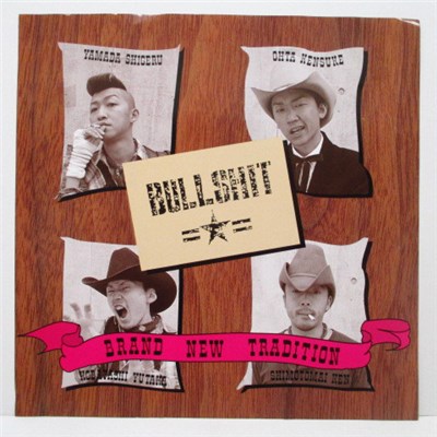 Bullshit - Brand New Tradition download mp3 flac