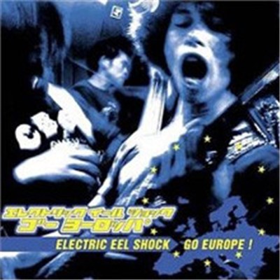 Electric Eel Shock - Electric Eel Shock Go Europe! download mp3 flac