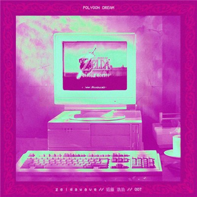 Polygon Dream - Zeldawave // 近藤耕治 // OOT download mp3 flac