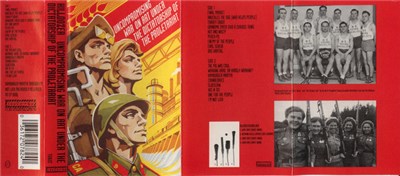 Killdozer - Uncompromising War On Art Under The Dictatorship Of The Proletariat download mp3 flac