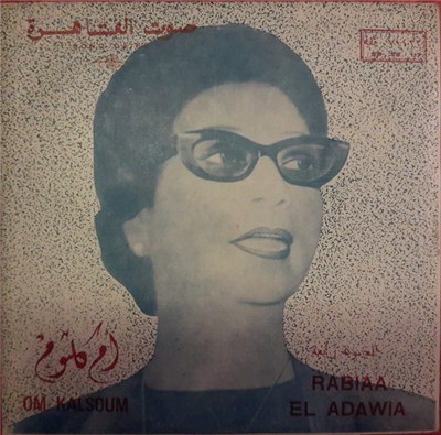 Om Kaltsoum - Rabiaa El Adawia (Om Kalsoum). download mp3 flac