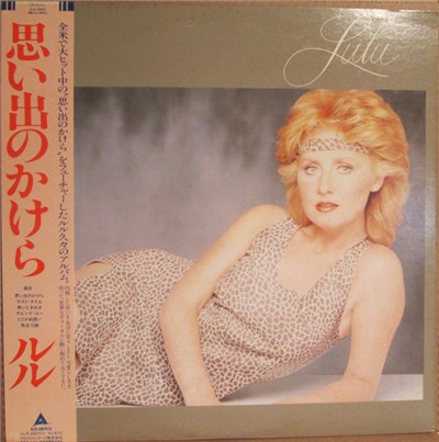 Lulu - Lulu download mp3 flac