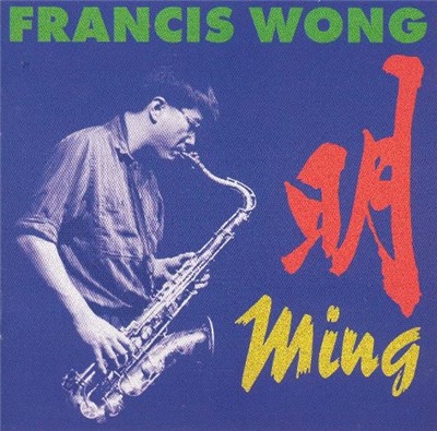Francis Wong - Ming download mp3 flac