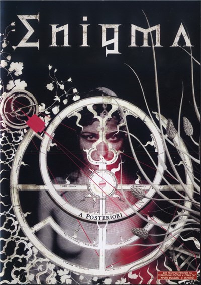 Enigma - A Posteriori download mp3 flac
