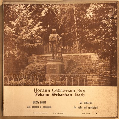 Иоганн Себастьян Бах - Six Sonatas For Violin And Harpsichord download mp3 flac