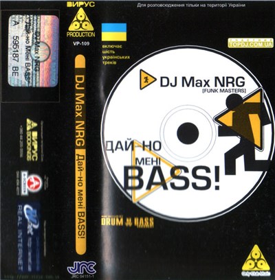 DJ Max NRG - Дай-но Менi BASS! download mp3 flac