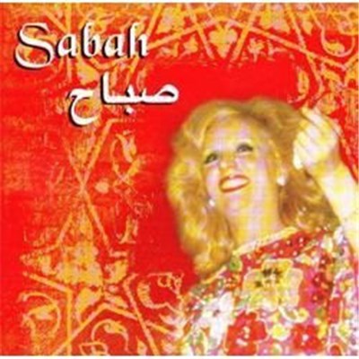 صباح - صباح = Sabah download mp3 flac