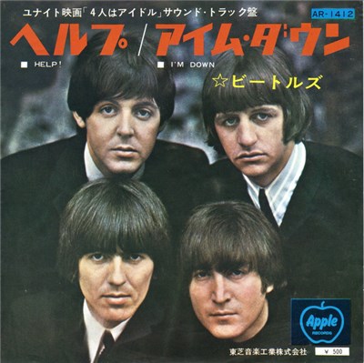 The Beatles - Help! / I'm Down download mp3 flac
