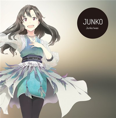 Junko Iwao - Junko download mp3 flac