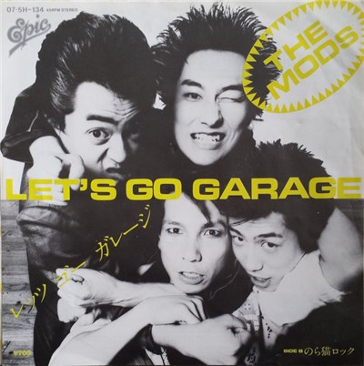 The Mods - Let's Go Garage download mp3 flac