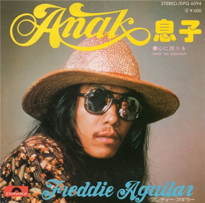 Freddie Aguilar - Anak = 息子 download mp3 flac