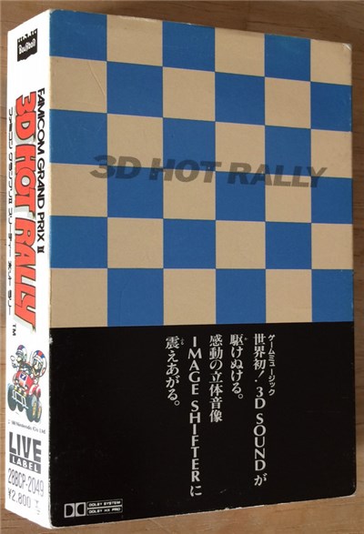 Soyo Oka, Hiroaki Suga, Hideki Kanazashi - Famicom Grand Prix II: 3D Hot Rally download mp3 flac