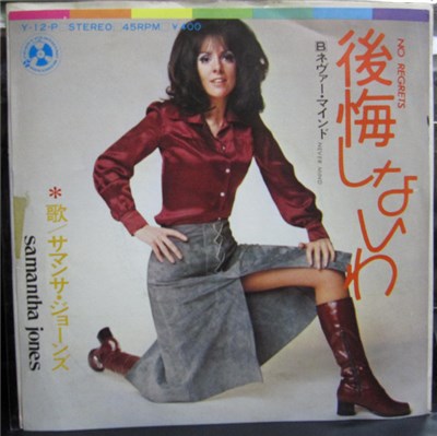 Samantha Jones - No Regrets / Never Mind download mp3 flac