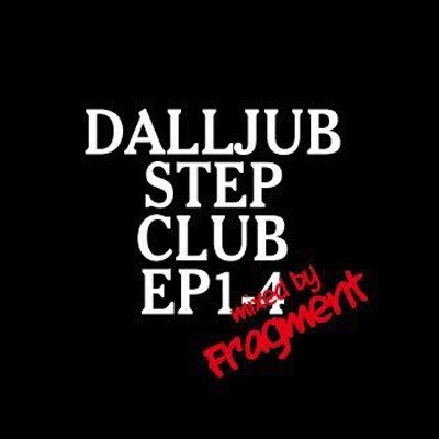 DALLJUB STEP CLUB - EP1-4 Mixed By Fragment download mp3 flac