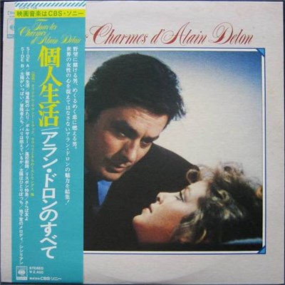 Various - Tous Les Charmes D'Alain Delon download mp3 flac