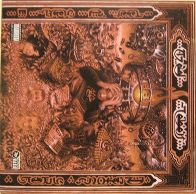 Azad - Leben download mp3 flac