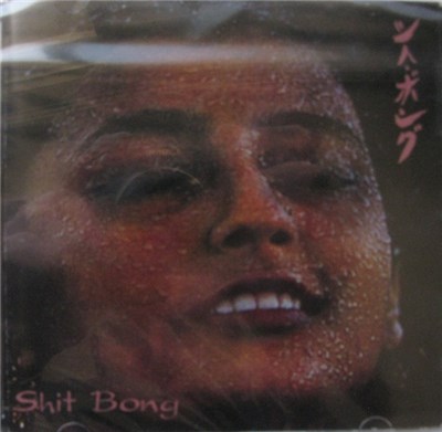 Shit Bong - Shit Bong download mp3 flac