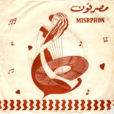 أحمد فؤاد حسن - حكاية حب  المولد download mp3 flac