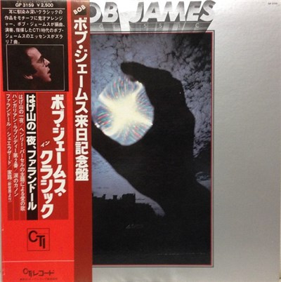 Bob James - Bob James In Classics download mp3 flac