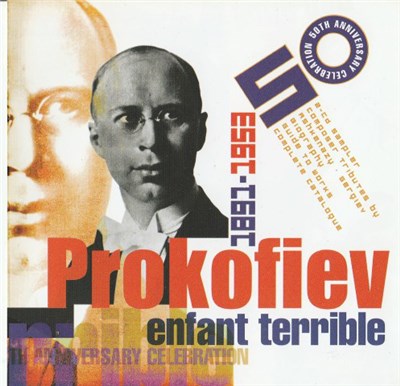 Sergei Prokofiev - Enfant Terrible: A 50th Anniversary Celebration download mp3 flac