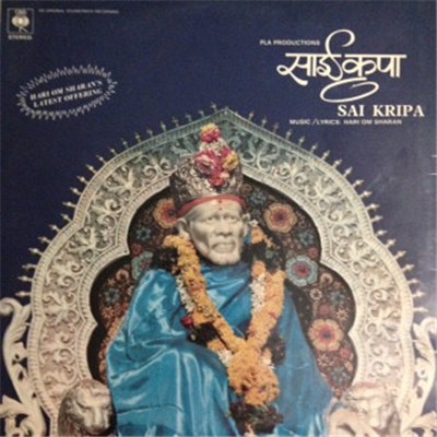 Hari Om Sharan - साई कृपा = Sai Kripa download mp3 flac